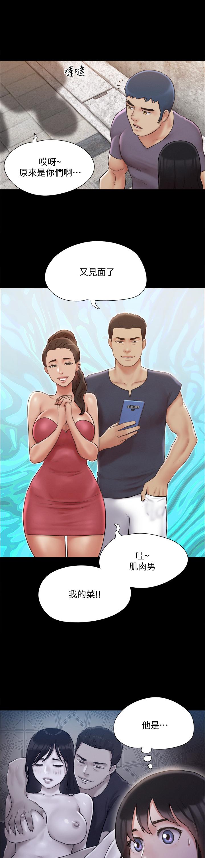 28P - 协议换爱