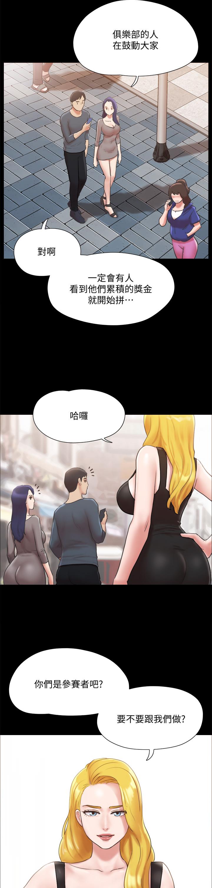 32P - 协议换爱