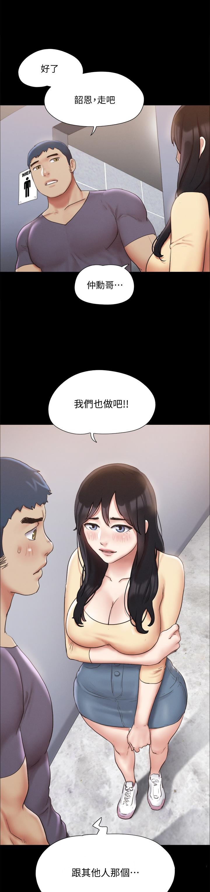 37P - 协议换爱