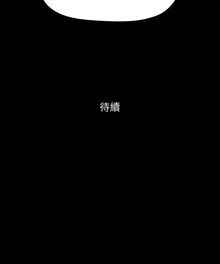 38P - 协议换爱