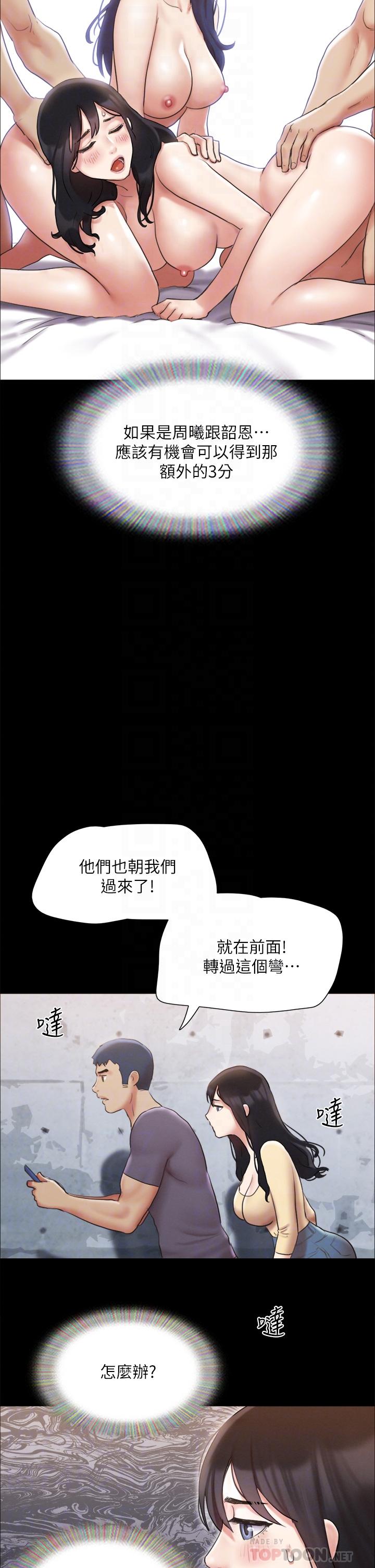 4P - 协议换爱