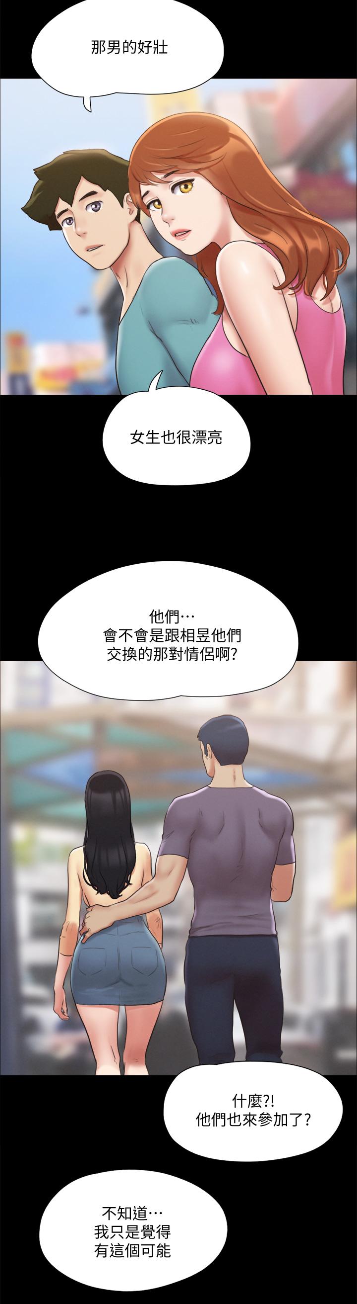 9P - 协议换爱