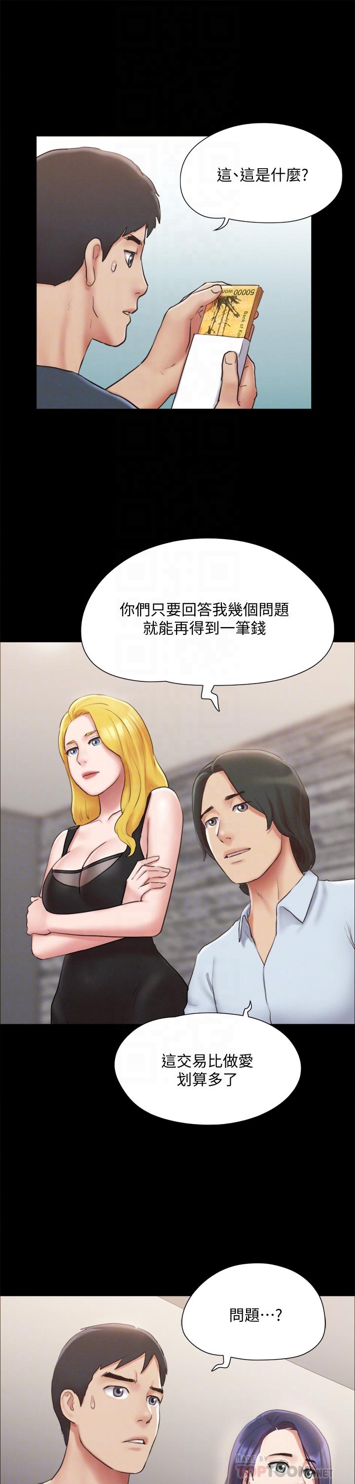 12P - 协议换爱