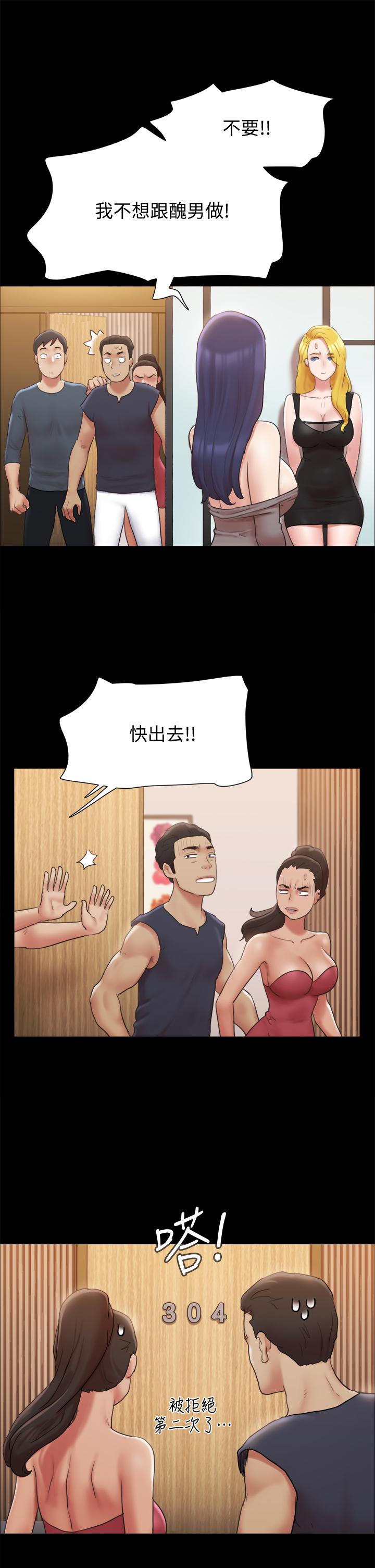 27P - 协议换爱