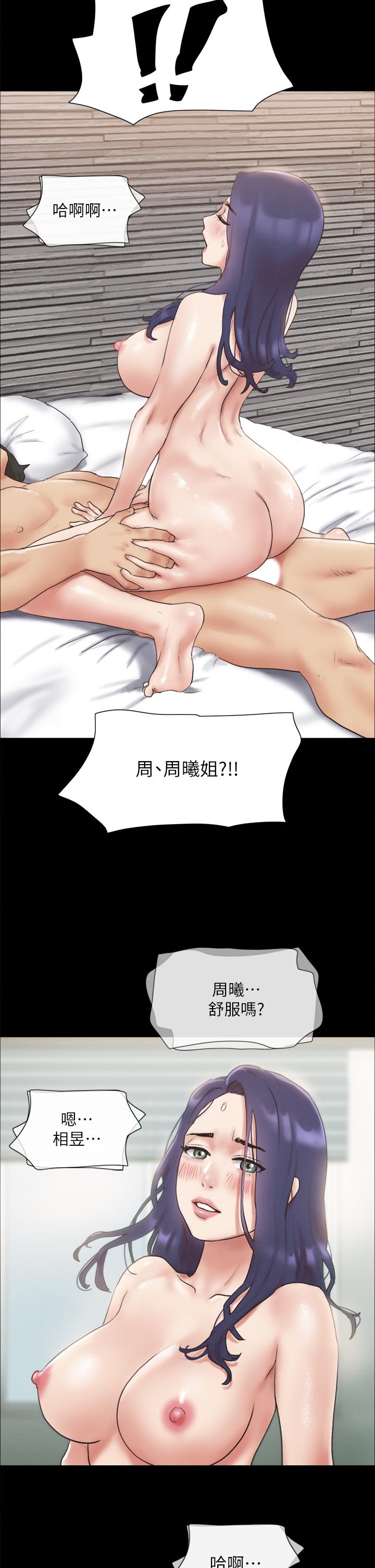 34P - 协议换爱