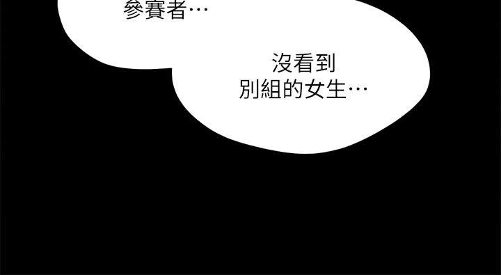 36P - 协议换爱