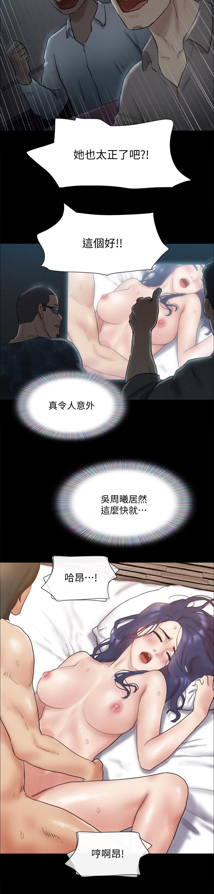38P - 协议换爱