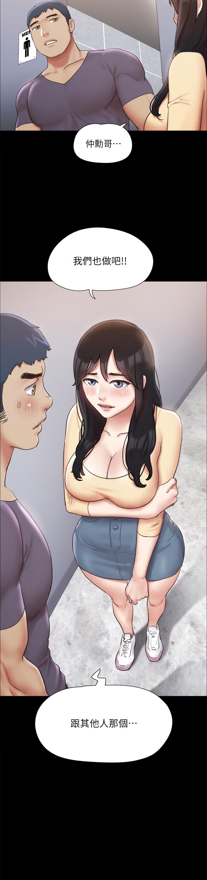 3P - 协议换爱