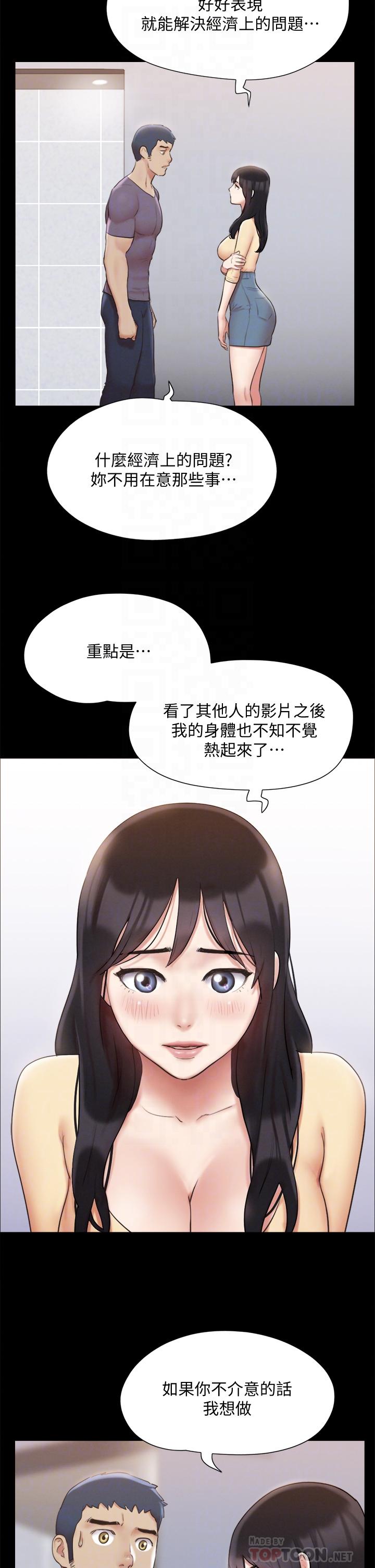 6P - 协议换爱