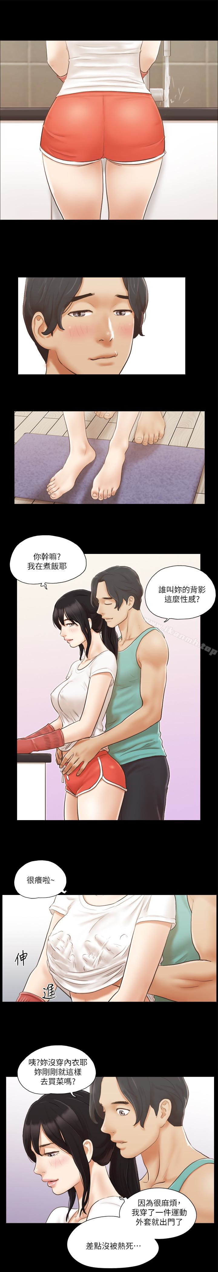 10P - 协议换爱