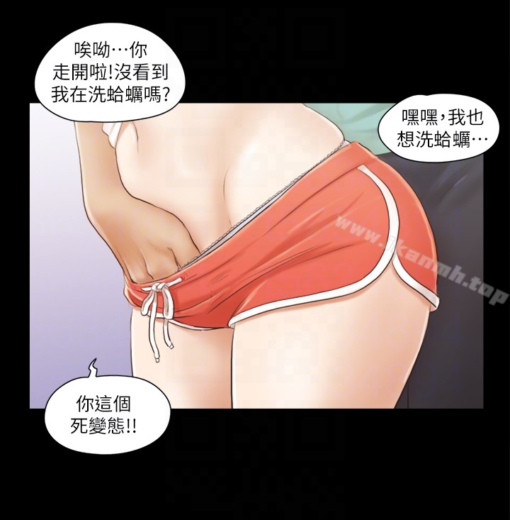 11P - 协议换爱