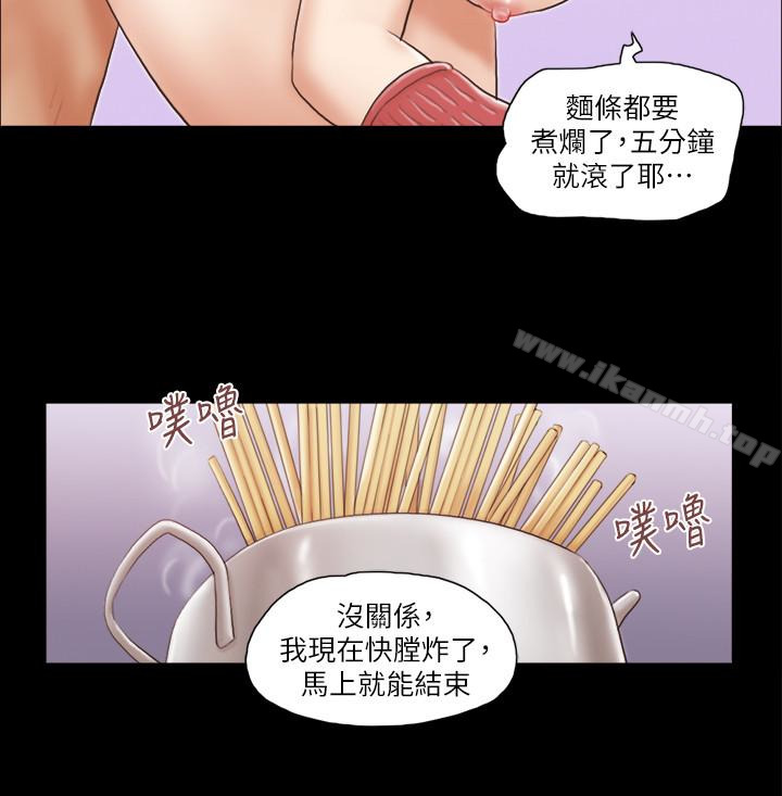 13P - 协议换爱