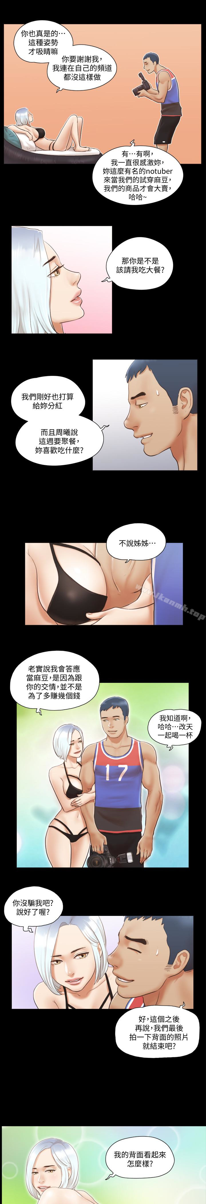 22P - 协议换爱