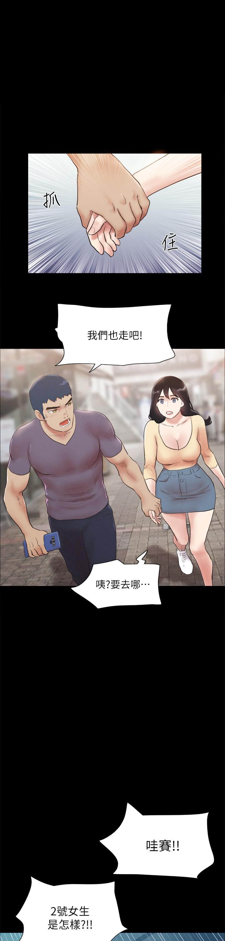1P - 协议换爱