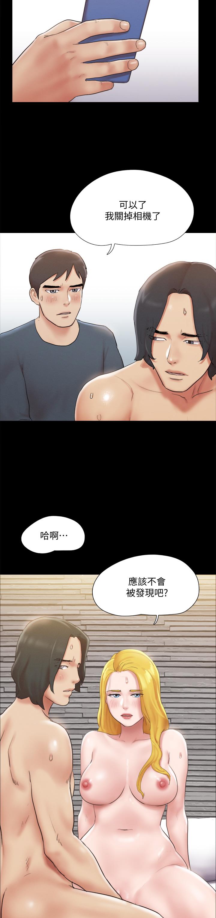 23P - 协议换爱
