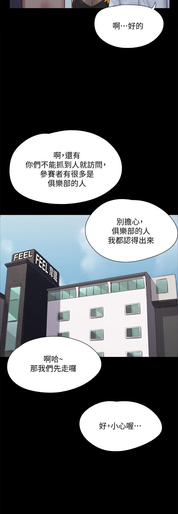 28P - 协议换爱
