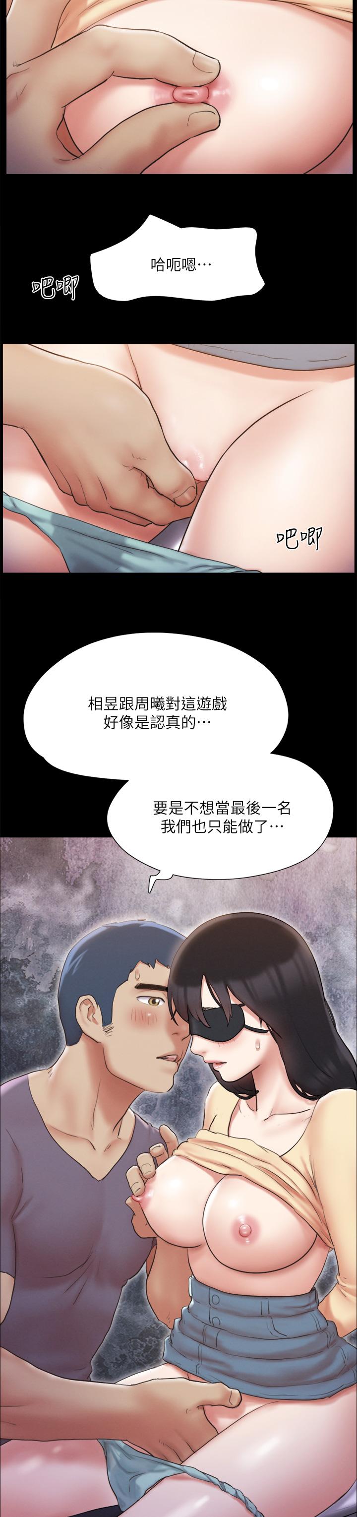 31P - 协议换爱