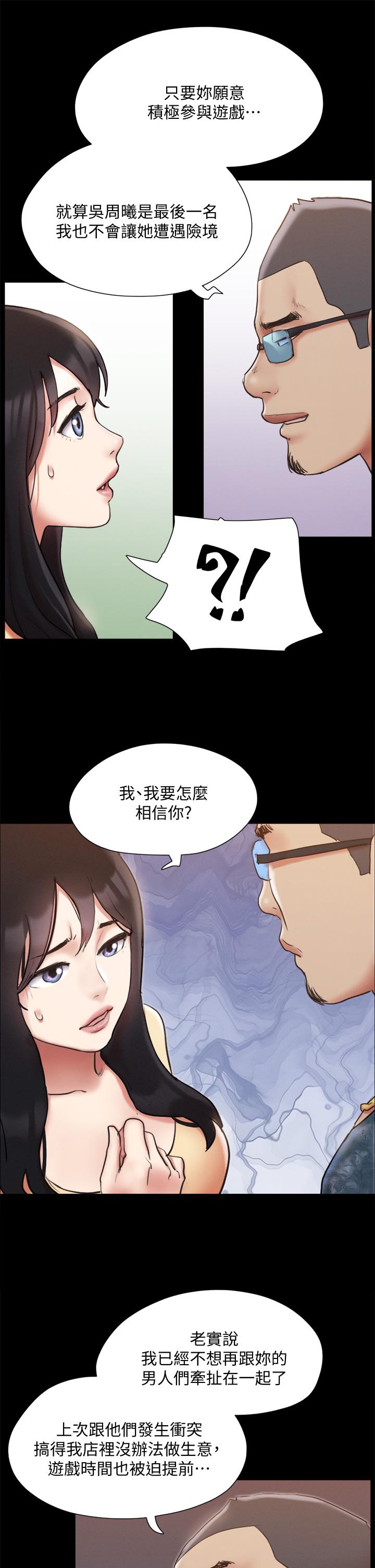 37P - 协议换爱