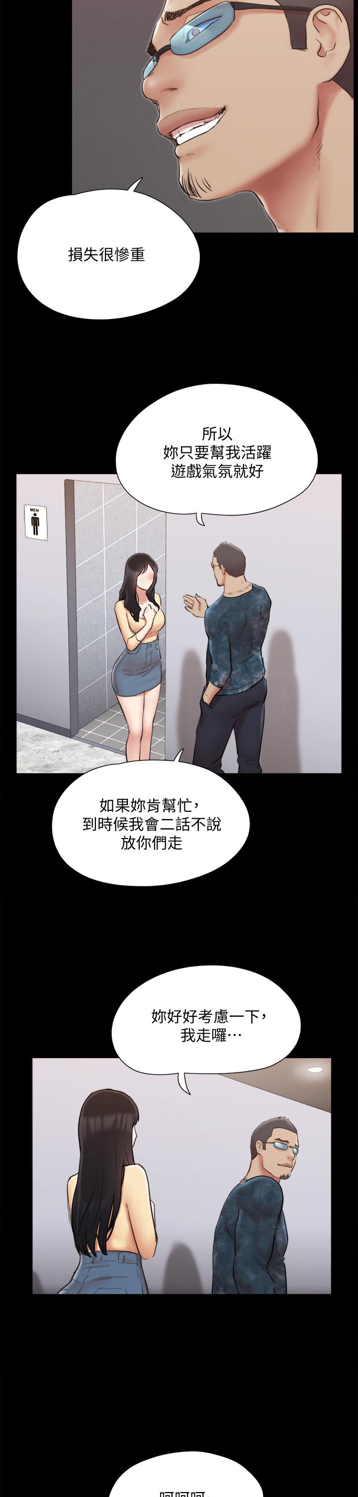 38P - 协议换爱