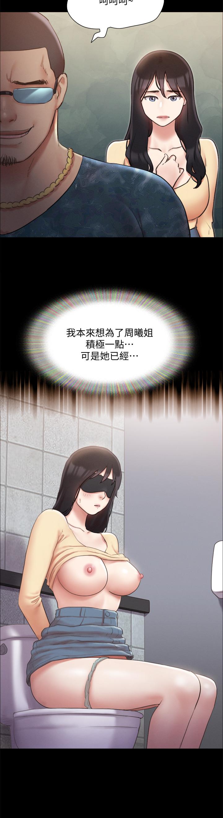 39P - 协议换爱