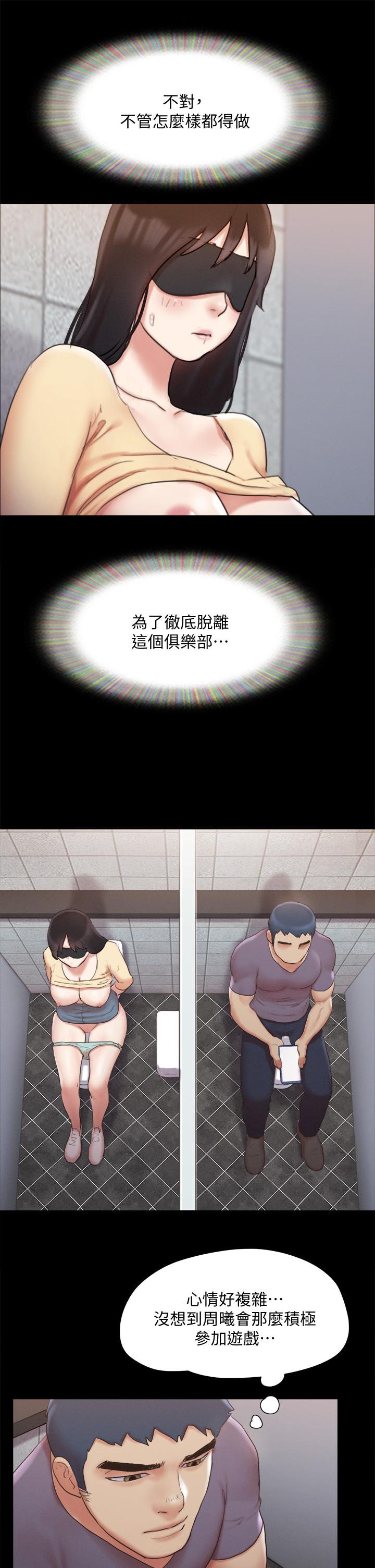 40P - 协议换爱