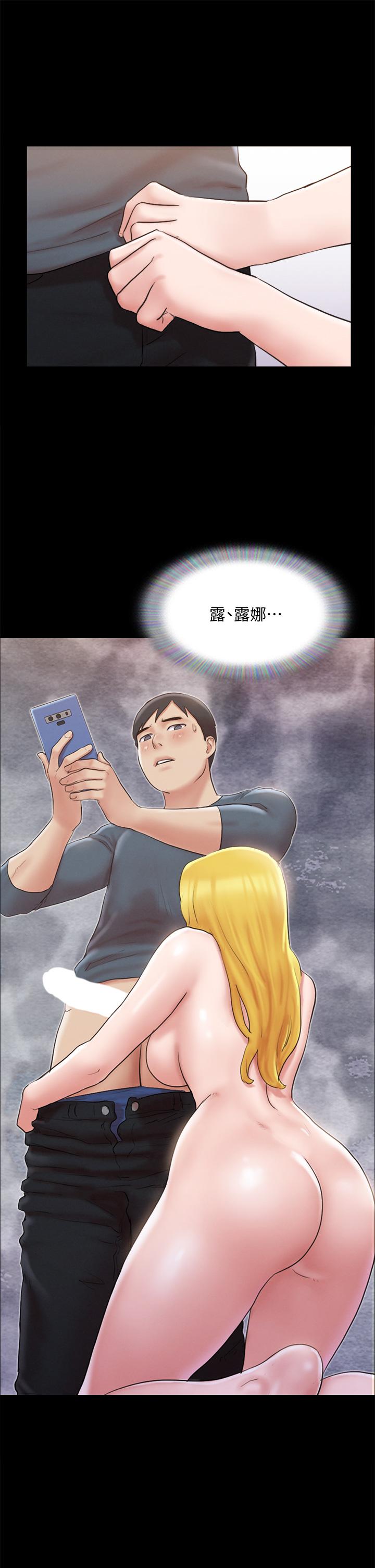 9P - 协议换爱