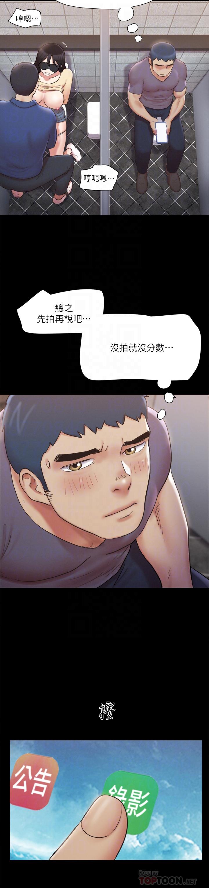 10P - 协议换爱