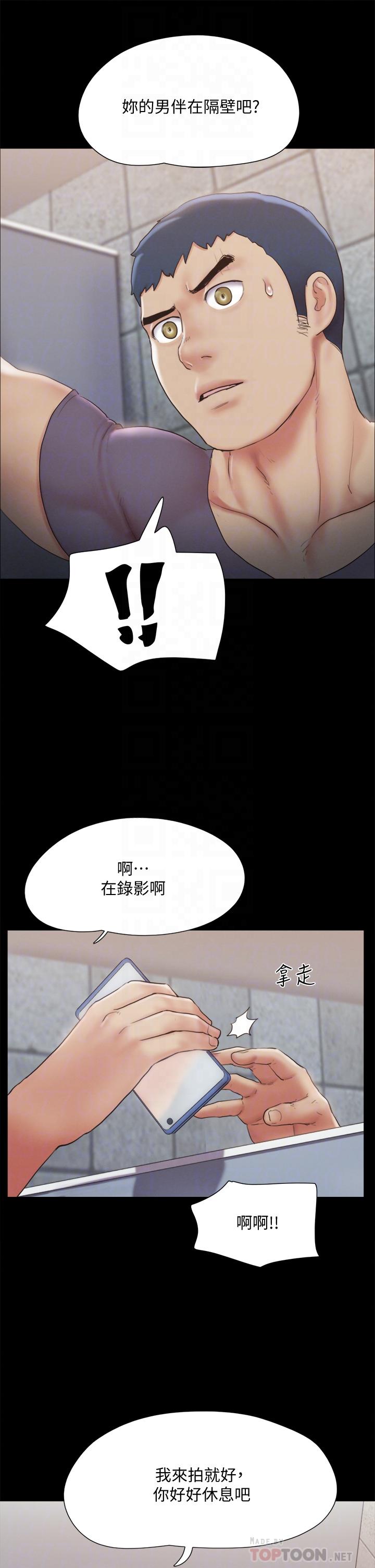 12P - 协议换爱