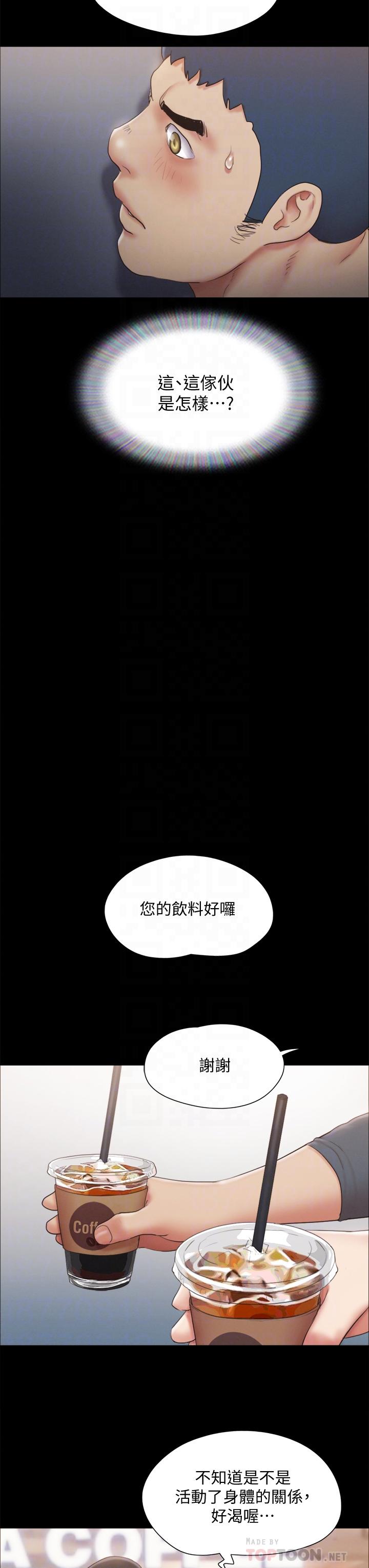 14P - 协议换爱