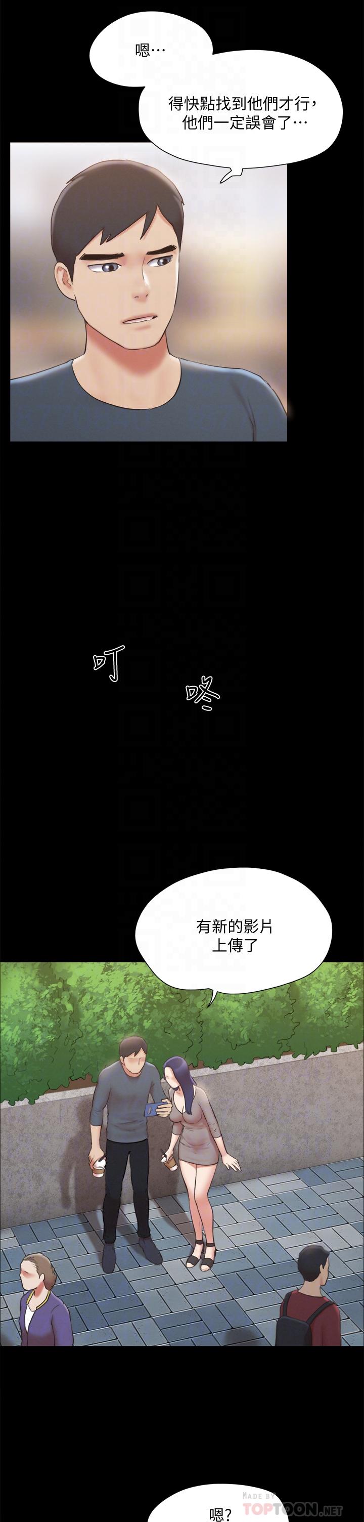16P - 协议换爱