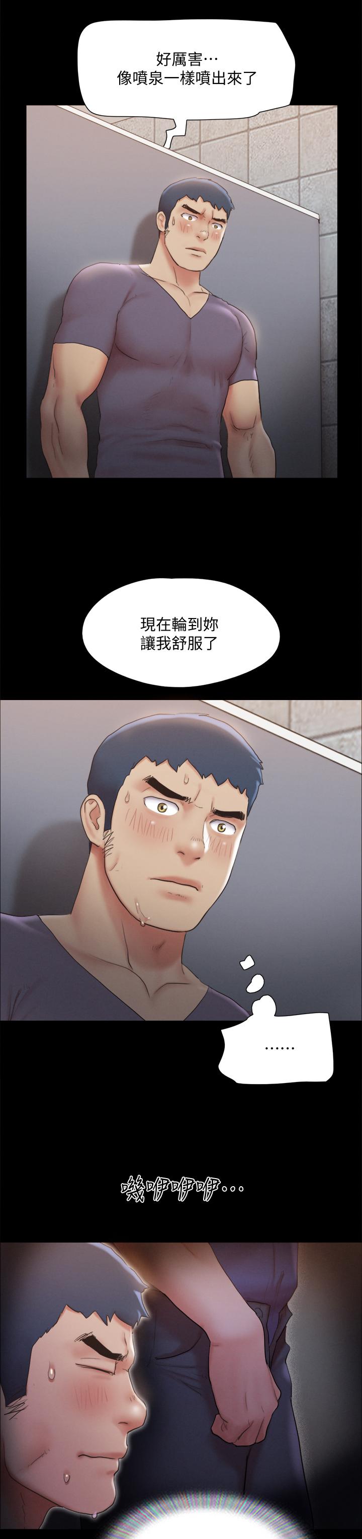 22P - 协议换爱