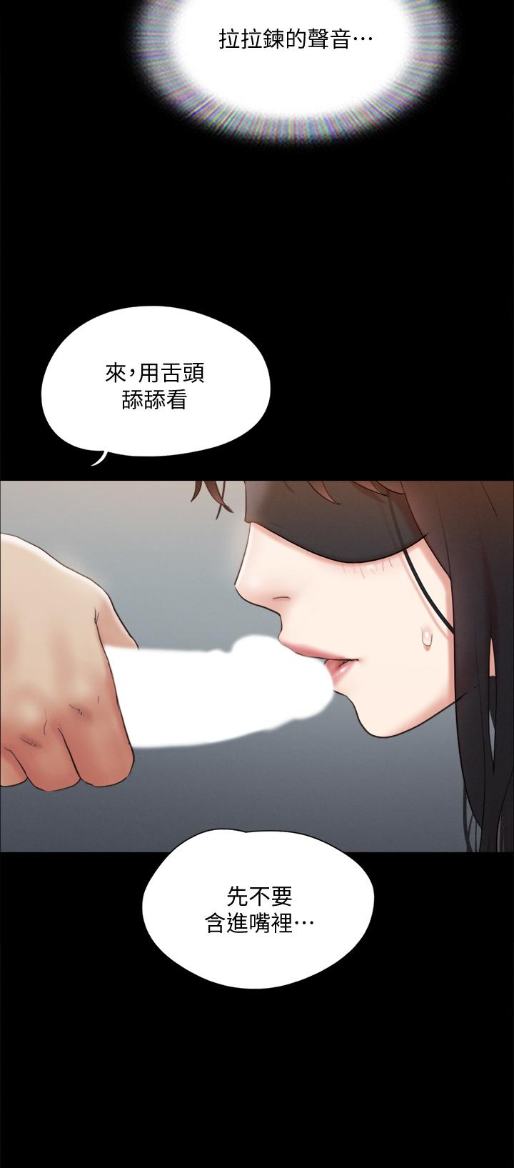 23P - 协议换爱