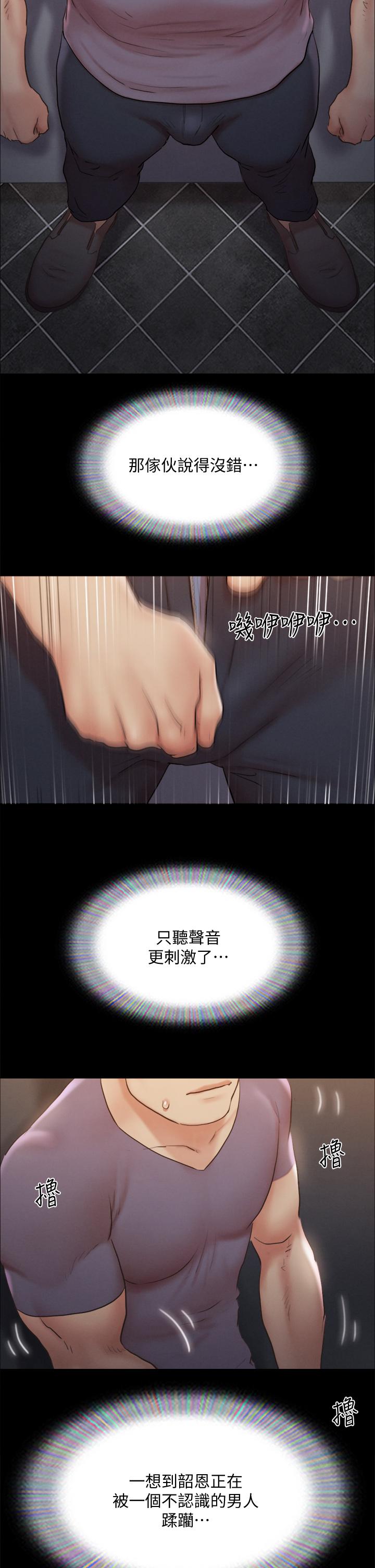 25P - 协议换爱