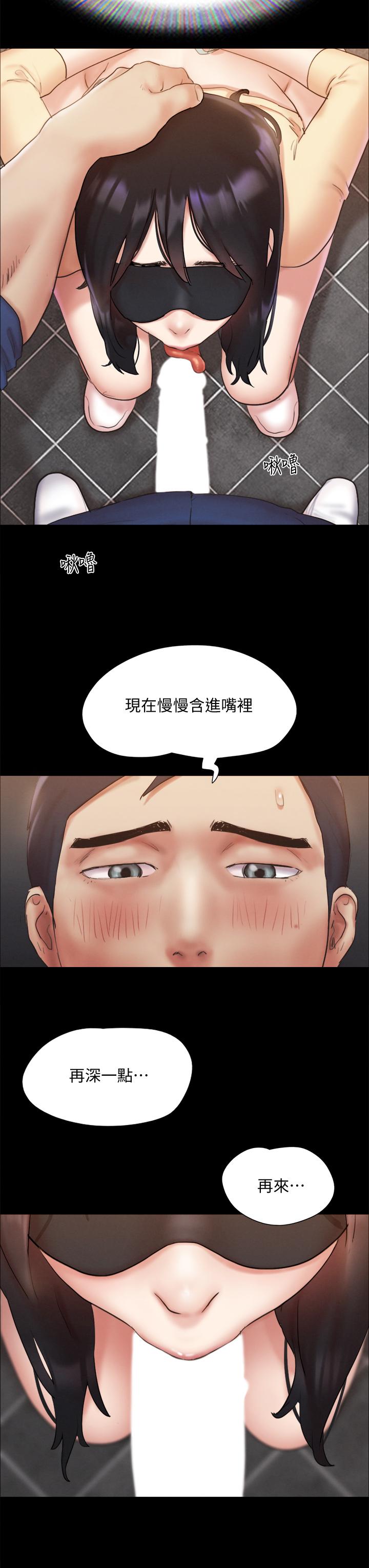 26P - 协议换爱