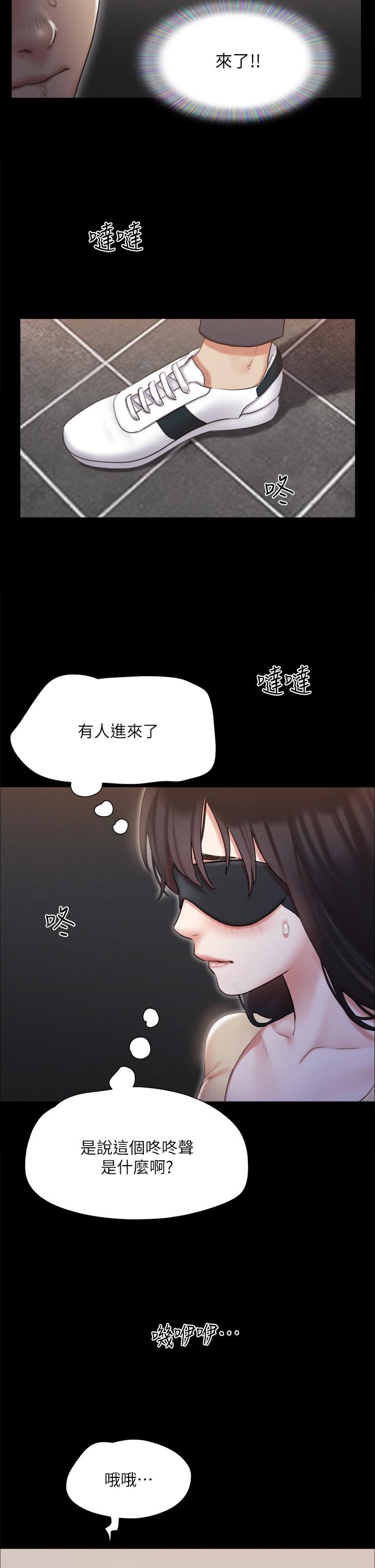 2P - 协议换爱