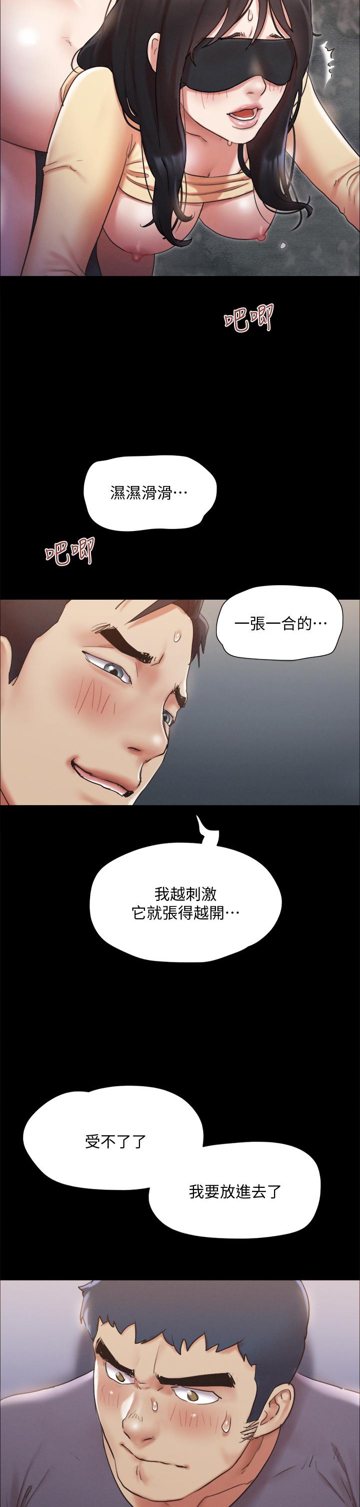 33P - 协议换爱