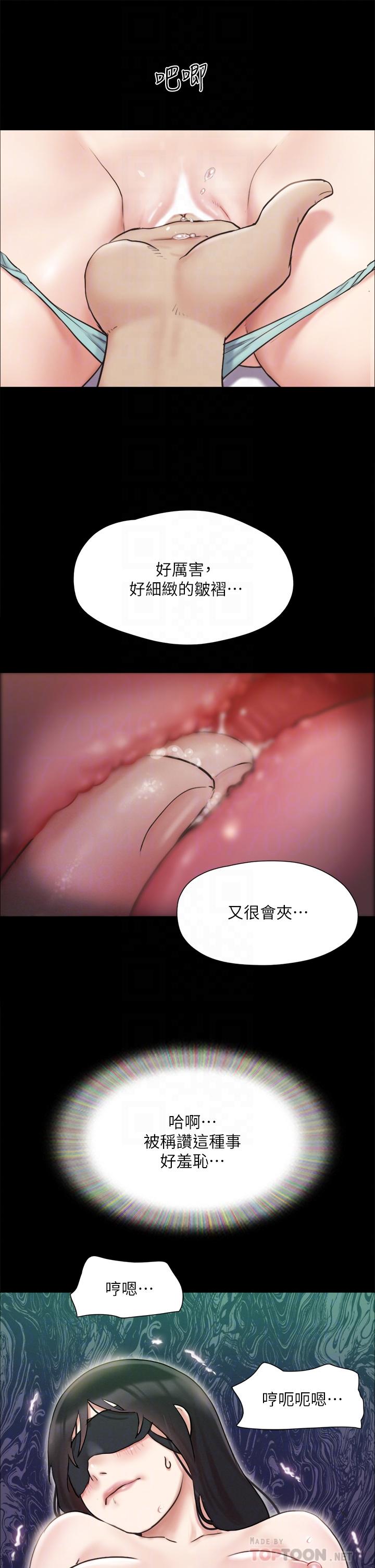 8P - 协议换爱