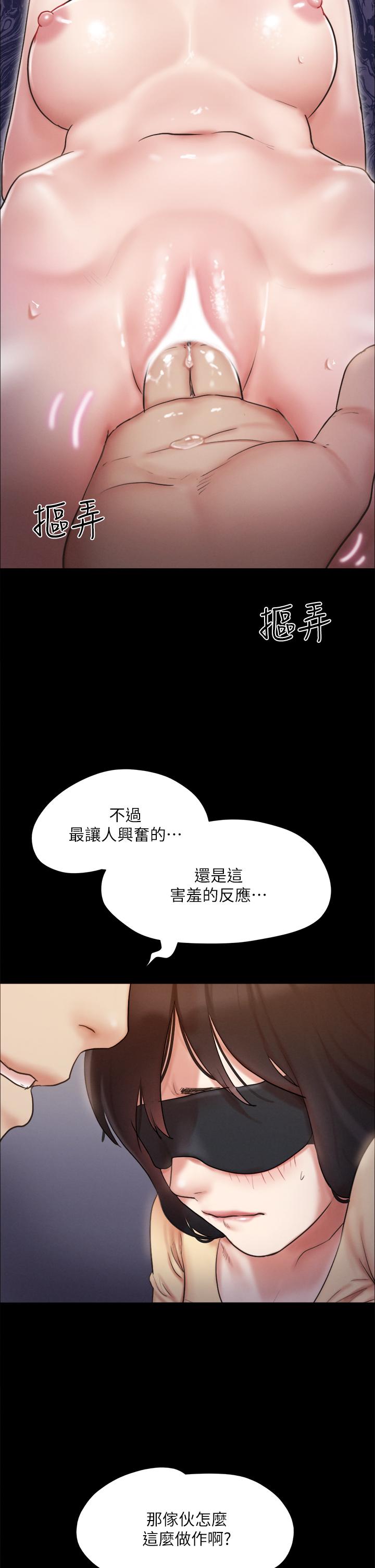 9P - 协议换爱