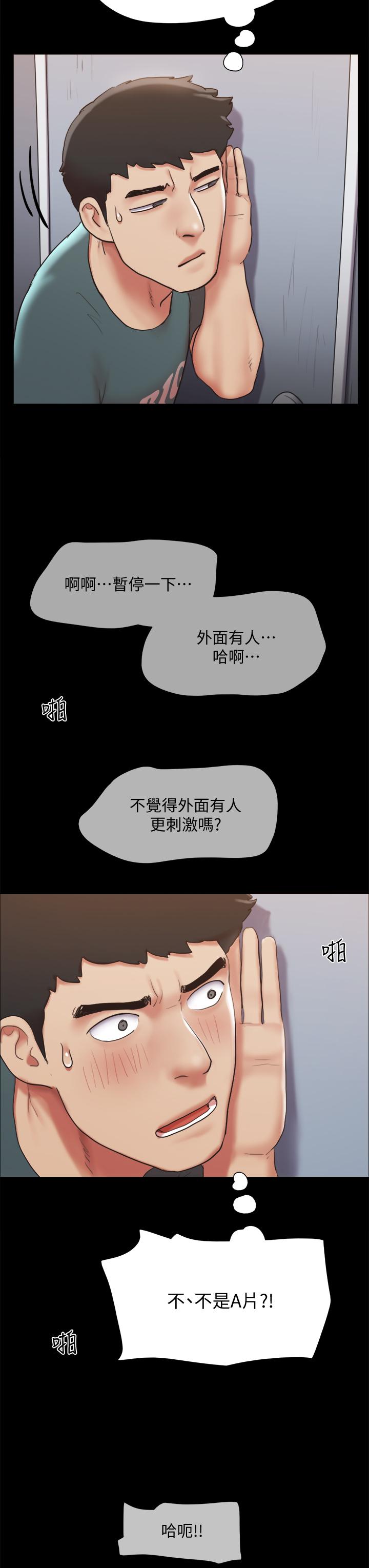 11P - 协议换爱