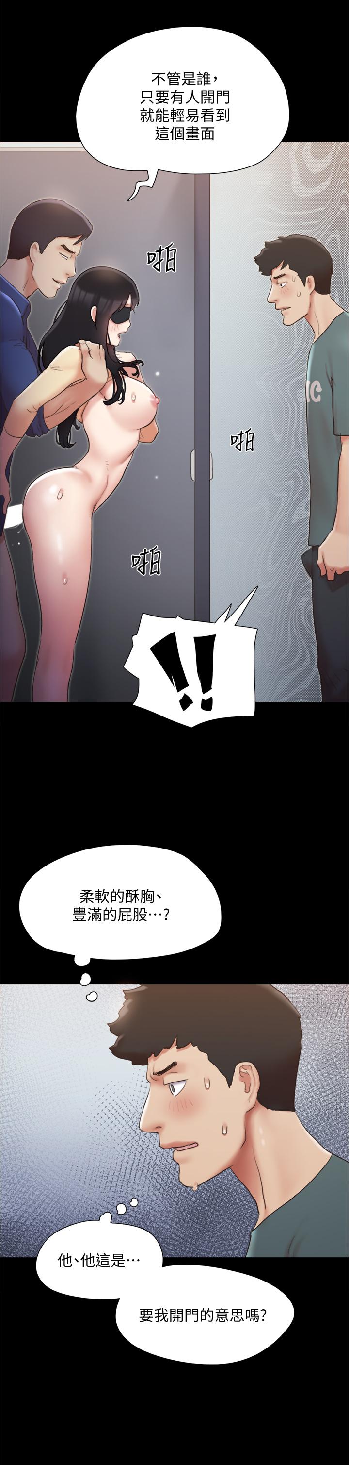15P - 协议换爱