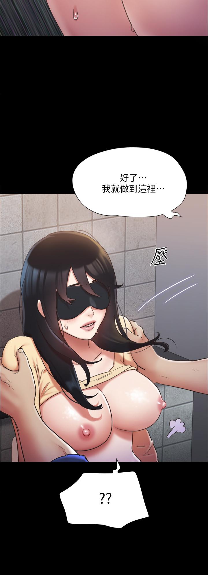19P - 协议换爱