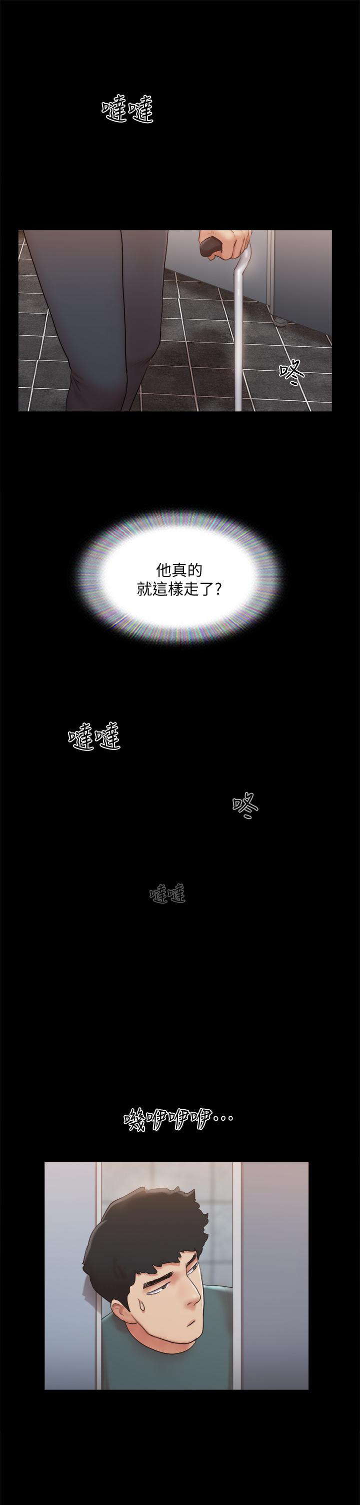 24P - 协议换爱