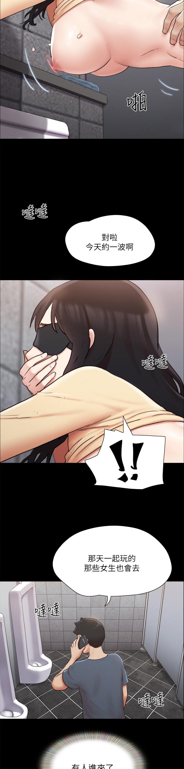 2P - 协议换爱