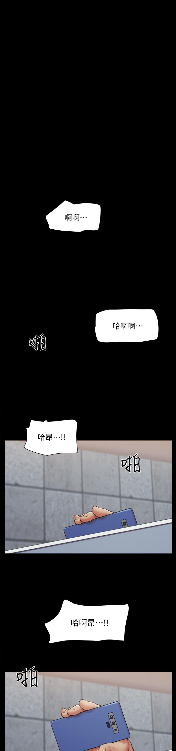 30P - 协议换爱