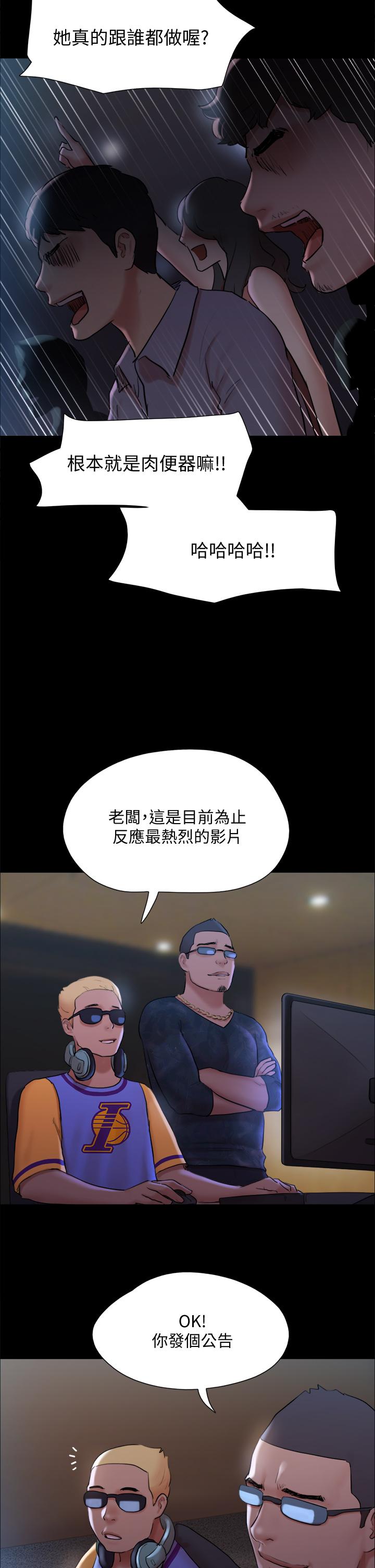 33P - 协议换爱