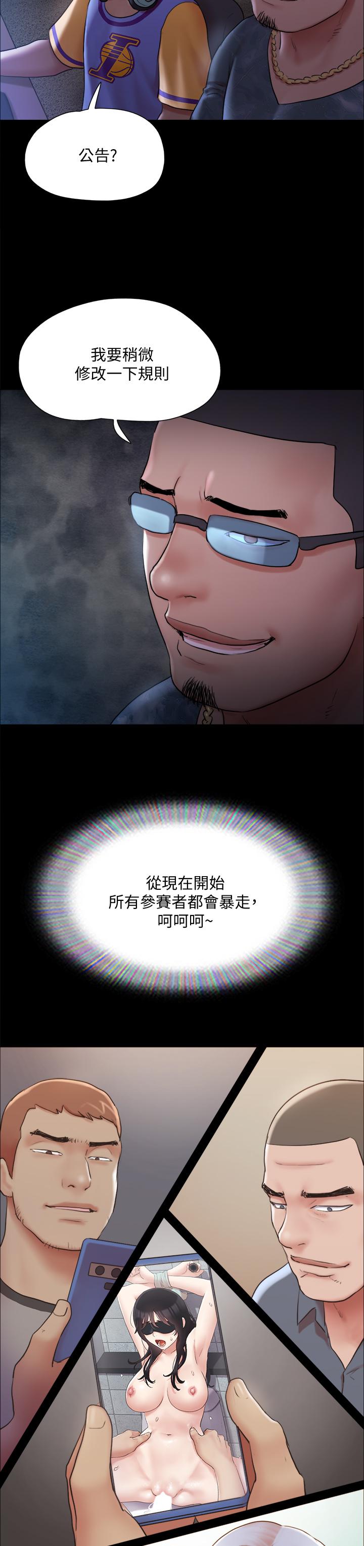 34P - 协议换爱