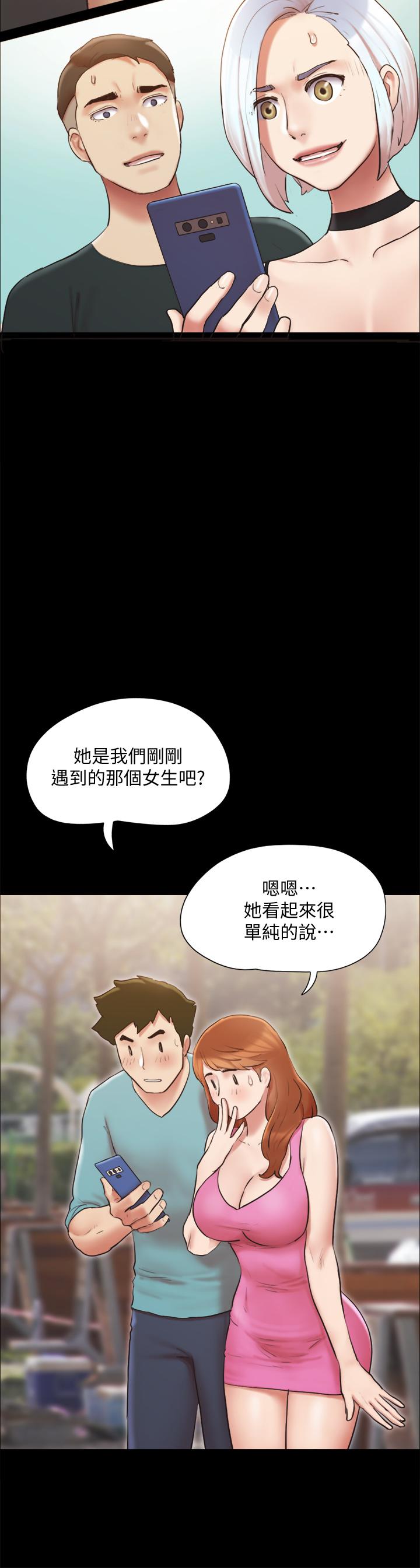 35P - 协议换爱