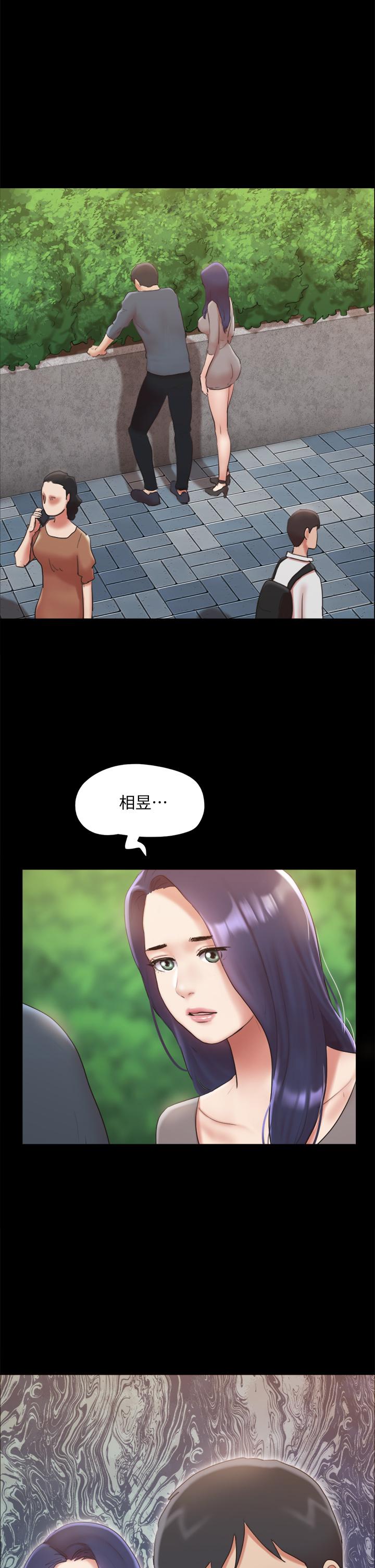 37P - 协议换爱
