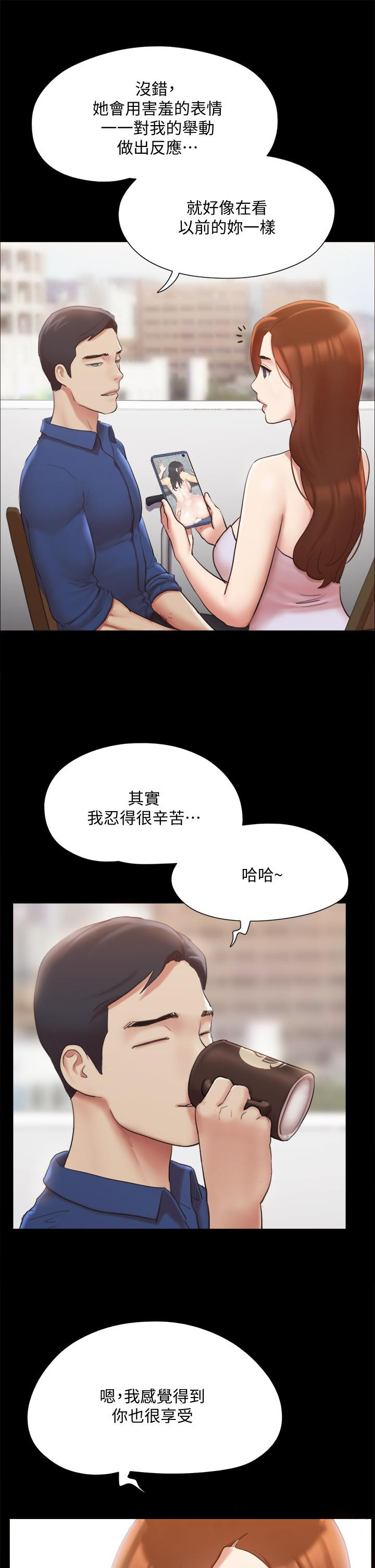 40P - 协议换爱