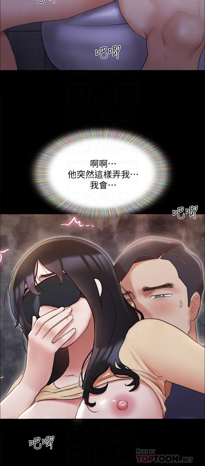 8P - 协议换爱